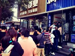 门面-张家清真糕点(奉天街店)