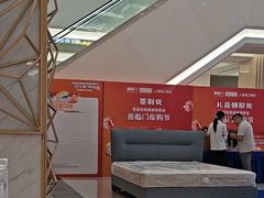 -红星美凯龙(浦江店)