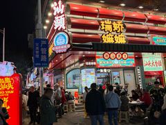 -金砂公园
