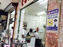 -非遗·爱西干面(小公园总店)