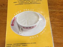 -正德顺順德雙皮奶(中信店)