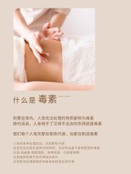 -丹漪·DANYI 美肤中心