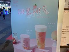 -厝内小眷村(新北万达店)