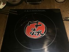 -牛焱·贵州黄牛肉火锅(城西银泰店)