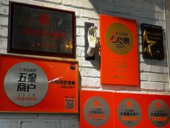 -Hi YOU你的饭局泰餐厅(雍和宫店)