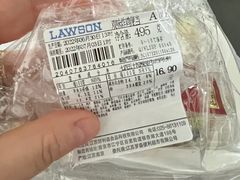 -罗森便利店(鱼市街店)