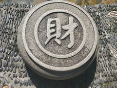 -杭州黄龙洞
