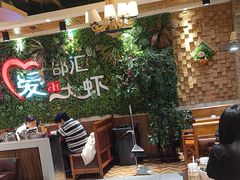 -邵汇大虾(同康路店)