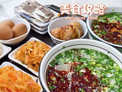 -伊穆祥牛肉面总店·清真