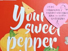 -必胜客(龙吴宅急送店)