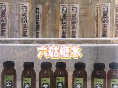 -六姑龟苓膏糖水卤水店