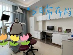 -聊城口腔医院