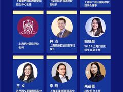 -新航道雅思托福·留学·考研培训(人民广场校区)