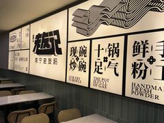 -三姐·老友记·南宁老友粉(朝阳区光华路嘉里中心店)
