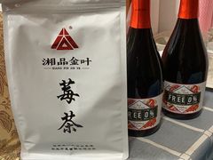 -祥盛隆羊汤馆(芙蓉店)