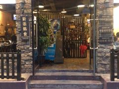 门面-青松大叔的店(东财店)