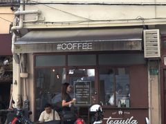 -Tequila Espresso(嘉善路店)