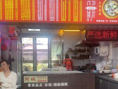 -阿城海鲜捞化(上下杭店)