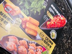 -海底捞火锅(群星城店)