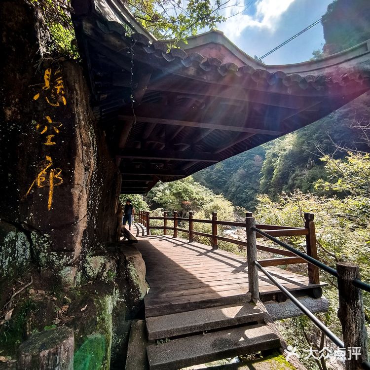 浙江周邊遊天台山78瓊臺仙谷旅遊攻略