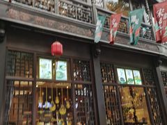 门面-皇饭儿·王润兴酒楼(河坊街店)
