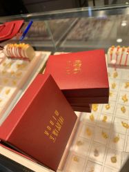 -明牌珠宝(新百店)