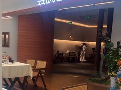 -雲說·花(西宸天街店)