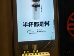 -书亦烧仙草(二七万达广场店)