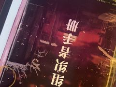 -剧狐剧本杀(徐汇1号店)