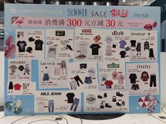 -新世界大丸百货