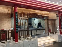 -御仙都北京菜馆·烤鸭店(双井店)