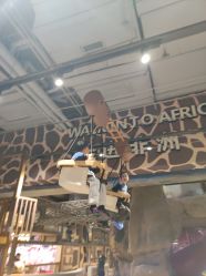 -鲁比猴非洲探索部落(喜盈门店)