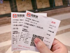 -UME影城(南京1912店)