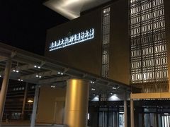 -港珠澳大桥码头