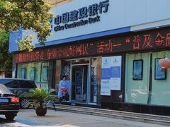 -中国建设银行(南昌恒茂华城支行)