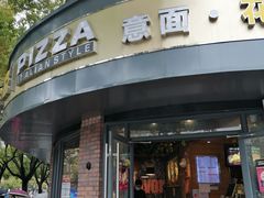 门面-芝根芝底(闵行区漕宝店)