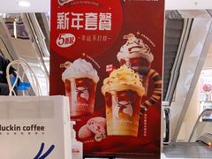 -瑞幸咖啡(国贸商场店)