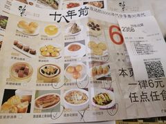 -稻香酒家·35年老字号(侨光店)
