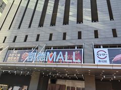 -凯德MALL(西直门店)