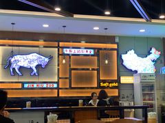 -筋牛座(富绅商业中心店)