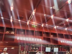 -喜家德虾仁水饺(景枫中心店)