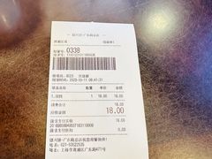 -德兴馆(广东路总店)