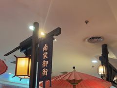 -桂满陇-南宋御街(正大广场店)