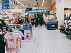 -沃尔玛购物广场(燕郊店)