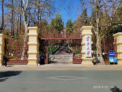 -圆通禅寺