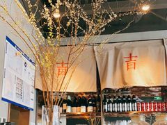 -日上三甘(三里屯店)