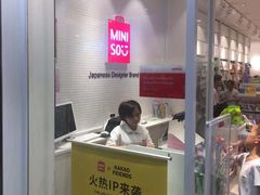 -名创优品(海珠乐峰广场店)