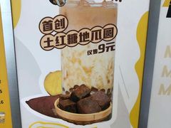 -奶茶狗(旧梦店)