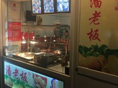 -潘老板炸鸡(君临紫金商业街店)