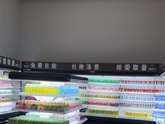 -浦乐汇·汤泉水世界